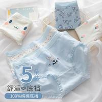 派邦奴 PBENO 少女内裤 柔软透气纯棉底裆棉质清新可爱兔子印花三角裤 5条装