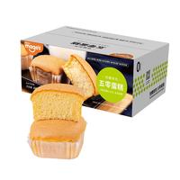 麦吉士五零蛋糕无面粉无糖精糕点心零食代餐饱腹食品轻食早餐整箱10袋