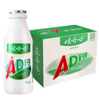 娃哈哈 大AD钙奶 儿童含乳饮品风味饮料 儿时回忆新瓶型 送礼  220g*24瓶