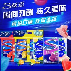 炫迈 无糖口香糖薄荷/西瓜味28片双盒装清新口气零食泡泡糖