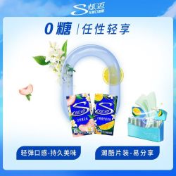 炫迈 无糖口香糖薄荷/西瓜味28片双盒装清新口气零食泡泡糖