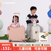 贝尔 Bair 儿童行李箱可骑可坐可上飞机小型 芭比粉20英寸