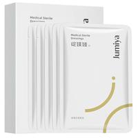 绽媄娅 医用面部无菌敷贴修复膜5片敏感肌修复  医美术后修护 缓解泛红痤疮皮炎