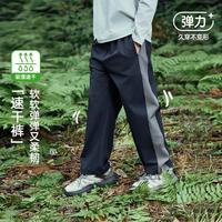 一贝皇城 Ebcastle 男女童百搭露营直筒撞色登山跑步宽松男女童裤子休闲长裤