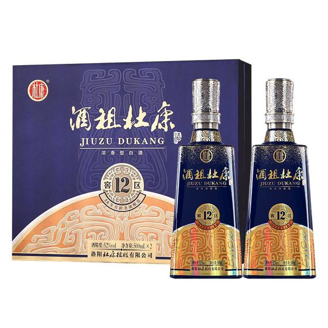 杜康 酒祖杜康浓香型白酒新12窖区52度500ml*2瓶礼盒宴请 52度 500mL 2瓶 礼盒装