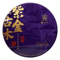 八角亭 班章 紫金古木 普洱生茶 357g