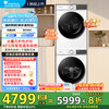 小天鹅 水魔方洗烘套装 TG100V186W+TH100VH135W