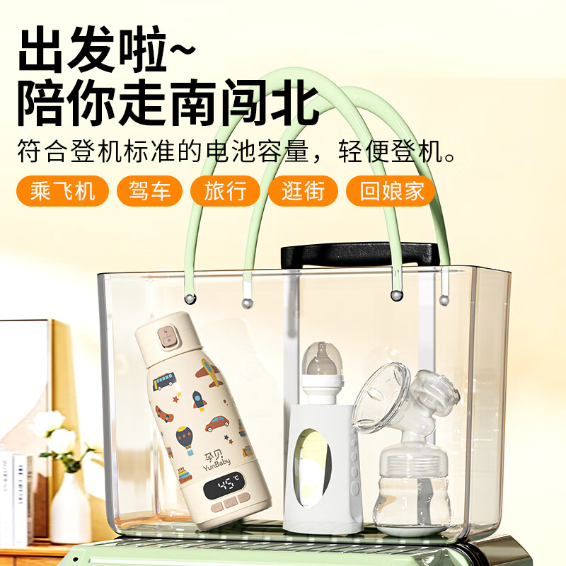 孕贝恒温杯烧开水壶便携式恒温水壶婴儿冲奶无线烧水杯恒温保温杯 【小汽车款】可烧开水100度 500ml