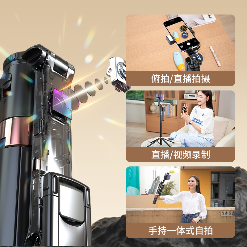 叠品A6000智能AI跟拍云台2025自拍杆旅游便携360度旋转手机通用自拍自动人脸追踪直播支架落地四脚架