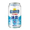 PRINCE 王子啤酒 冰爽 啤酒 330ml*24听