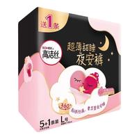 kotex 高洁丝 超薄甜睡夜安裤裤型卫生巾 L 6片