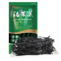 盛源来 裙带菜 100g
