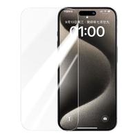 绿联 UGREEN适用于iPhone15promax钢化膜苹果13/14手机膜12/11XR/XS防窥保护膜全屏无边13promax高清防摔膜 超清无纹膜【2片装+】标准款 iPhone 15 pro max