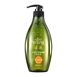 seeyoung 滋源 无患子控油清爽洗头水 535ml