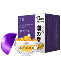 交悦 快感增强丸10粒*1盒 外用