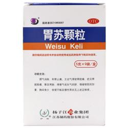 扬子江 胃苏颗粒 5g*9袋 (无糖型)   和胃止痛 理气消胀 慢性胃炎