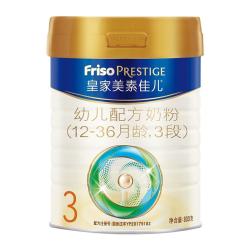 美素佳儿 皇家美素佳儿3段奶粉800g乳铁蛋白官方三段新国标进口 800*6