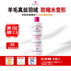 Forever New 芳新 羊毛羽绒洁净液 473ml*1 防缩水防静电