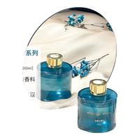 MINISO 名创优品 繁星璀璨系列 无火香薰 血橙与雪松款
