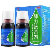 健兴 肺力咳合剂 80ml*2瓶/盒 清热解毒 止咳祛痰 用于小儿痰热犯肺所引起的咳嗽痰黄