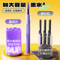 晨光图灵X直液式丙烯马克笔软头小美术画画笔彩色笔水彩笔儿童可水洗无毒幼儿园翻转24色丙烯笔