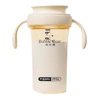 布比熊 BUBBLE BEAR嘬口杯宝宝婴儿啜饮喝水杯家用儿童嘬饮牛奶杯唇控学饮杯子 米白色330ML单瓶+送吸管杯盖