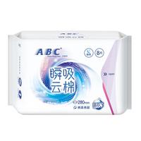 ABC卫生巾绵柔表层不闷热极薄透气大姨妈巾M巾 夜用卫生巾280mm*8片
