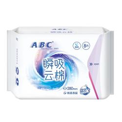 ABC 棉柔日用卫生巾 加长护垫163mm20片 任选