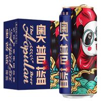 奥普蓝 原浆啤酒 500ml*12听