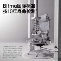 黑白调 E3结构大师 人体工学椅