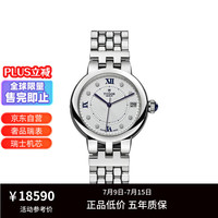 TUDOR 帝舵 玫瑰系列 女士机械手表 M35800-0004 34mm