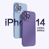 安美宝 新款iphone15/14手机壳