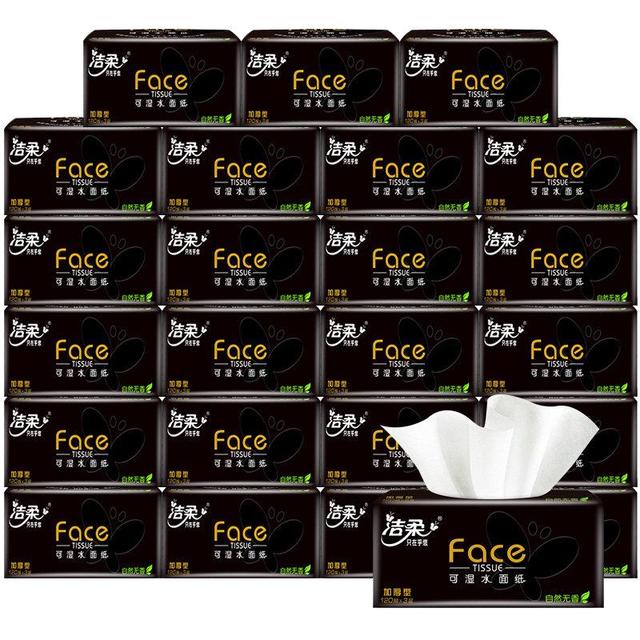 洁柔 抽纸 黑Face3层120抽*24包 可湿水卫生纸 整箱纸巾 热门商品
