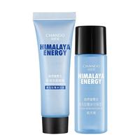 自然堂 冰川露20ml+洁面 30ml