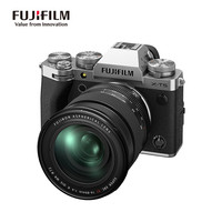 富士 FUJIFILM X-T5 APS-C画幅 微单相机 银色 XC 16-80mm OIS WR 变焦镜头 单头套机