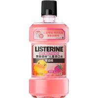 LISTERINE 李施德林 儿童漱口水 B.Duck联名款 树莓味 500ml