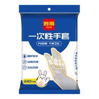 RDE 利得 一次性手套 240只