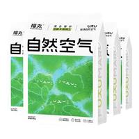 福丸 自然空气 原味豆腐混合猫砂 2.5kg*4
