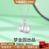 梦金园 玉髓葫芦纯银项链 S925 YSXSTL041