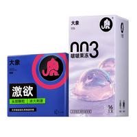 大象 超薄 套  标准 /
