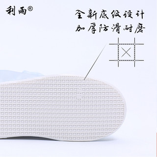下雨天雨鞋防水防滑加厚耐磨男女款雨靴透明高筒防雨鞋套外穿旅行
