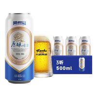 tianhu/天湖啤酒 原酿黄啤 精酿啤酒 整箱装 500mL3罐 500ml