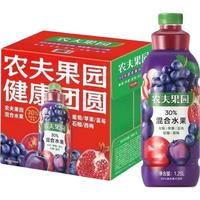 农夫山泉 NONGFU SPRING 农夫果园30%混合果汁饮料 葡萄苹果1.25L*2瓶