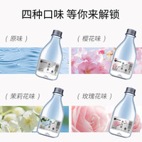 片断苏打水无汽饮料弱碱性整箱玫瑰花樱花味便携装会议用水 樱花味苏打水360ml/瓶 【6瓶】
