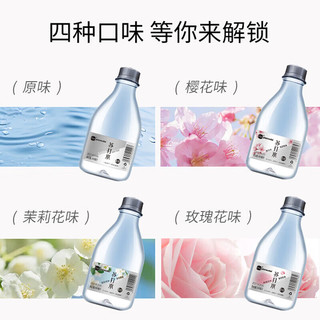  PIANNODEI 弱碱性 苏打水