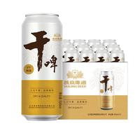燕京啤酒  9度燕京干啤 500ml*12听 整箱装 女足版包装  中秋