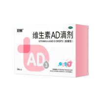 PLUS会员：双鲸 维生素AD滴剂（胶囊型）50粒