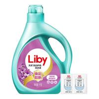 Liby 立白 天然亮白护色洗衣液1kg/瓶+小白鞋 衣鞋泡泡净10g*2袋