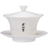 ZHNENG SHAN TANG 正山堂 盖碗 120ml