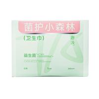 十月结晶唐浅益生菌卫生巾日夜姨妈巾超薄透气经期用  便捷装240mm 1片/包